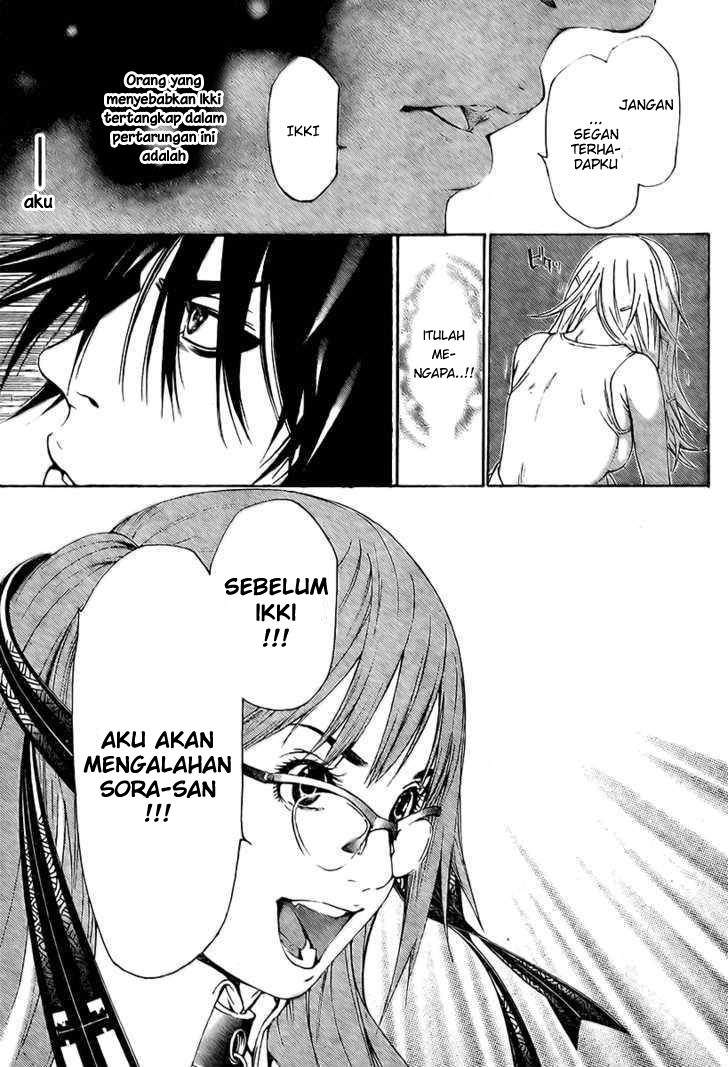 Air Gear chapter 242 halaman 13