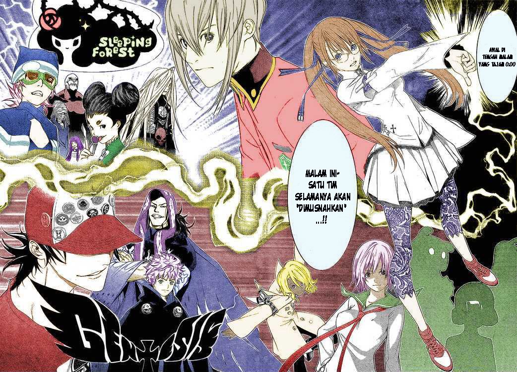 Air Gear chapter 243 halaman 1