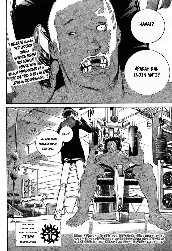 Air Gear chapter 243 halaman 4