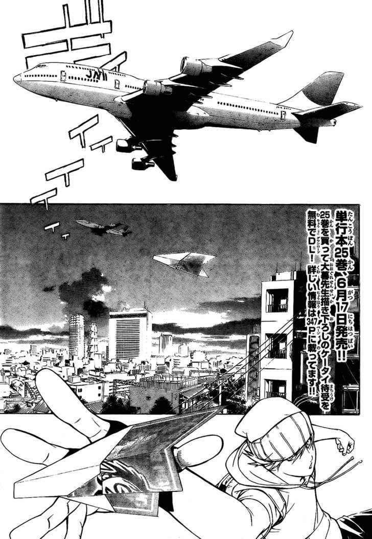 Air Gear Bab 244 halaman 4