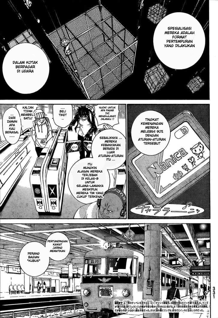 Air Gear Bab 244 halaman 6