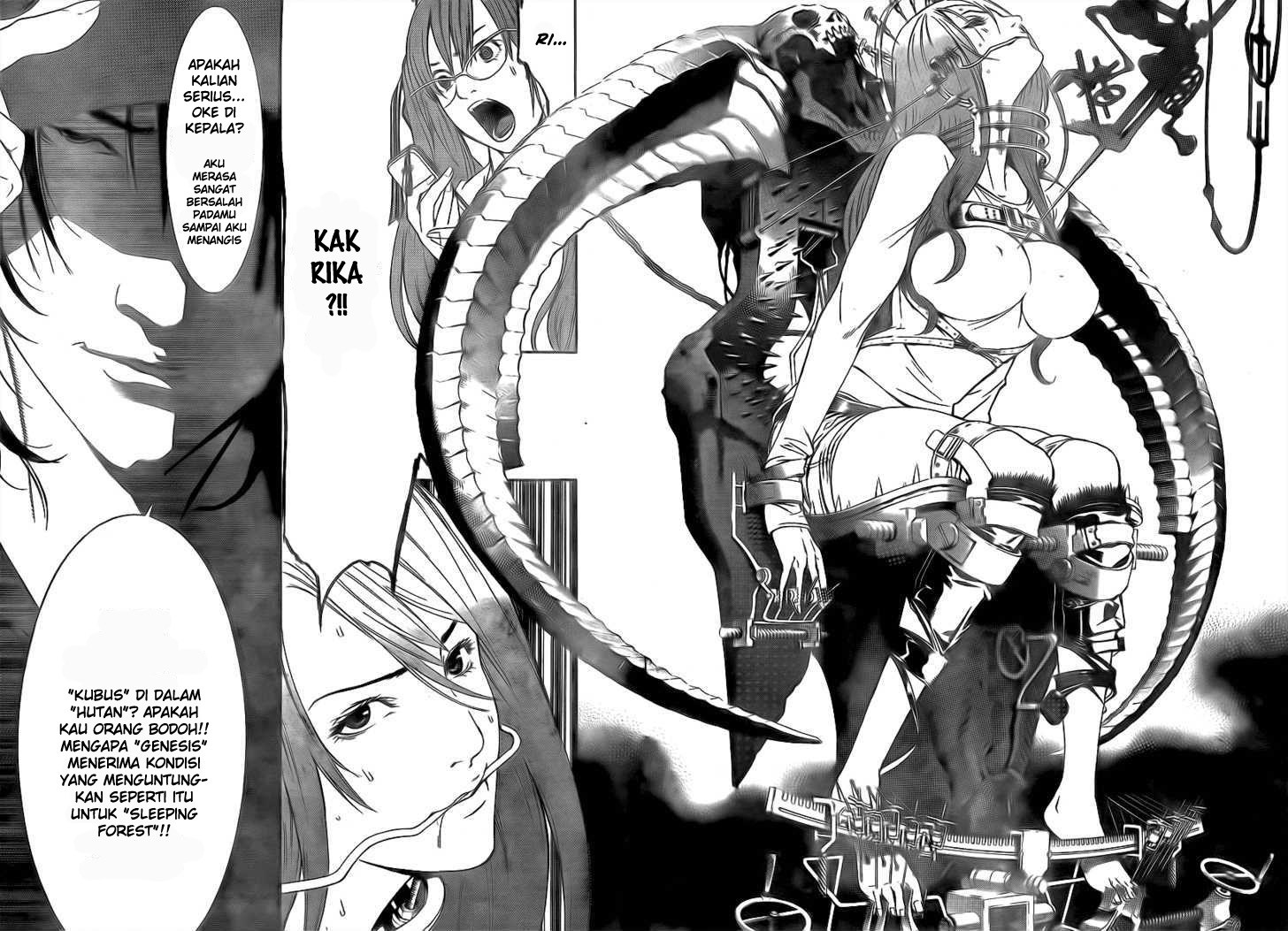 Air Gear Bab 245 halaman 12