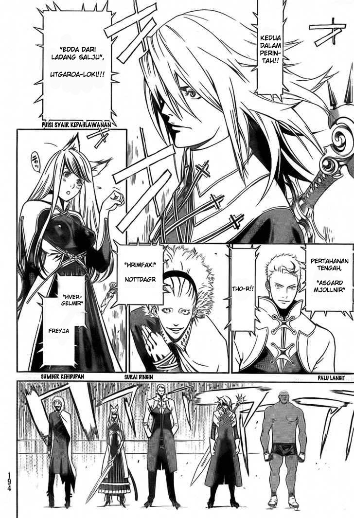 Air Gear Bab 245 halaman 17
