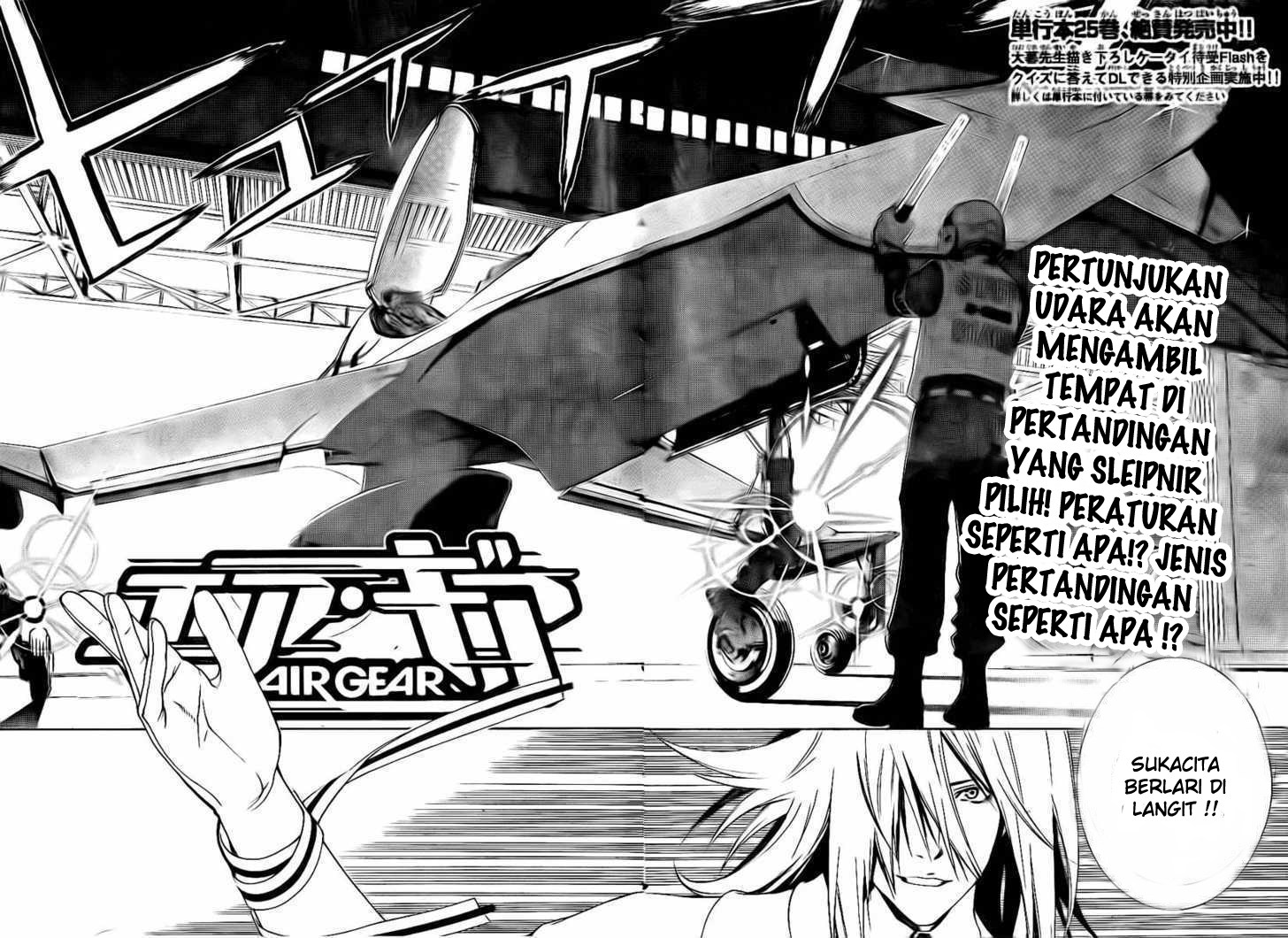 Air Gear chapter 246 halaman 3