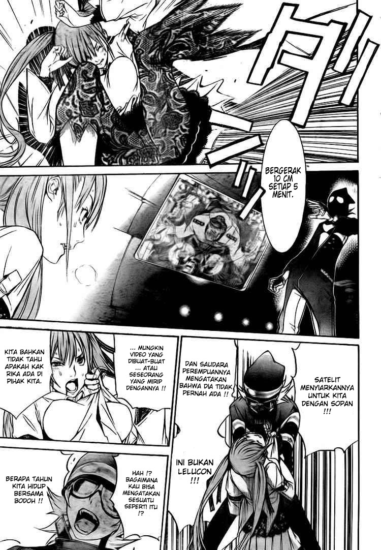 Air Gear chapter 248 halaman 4