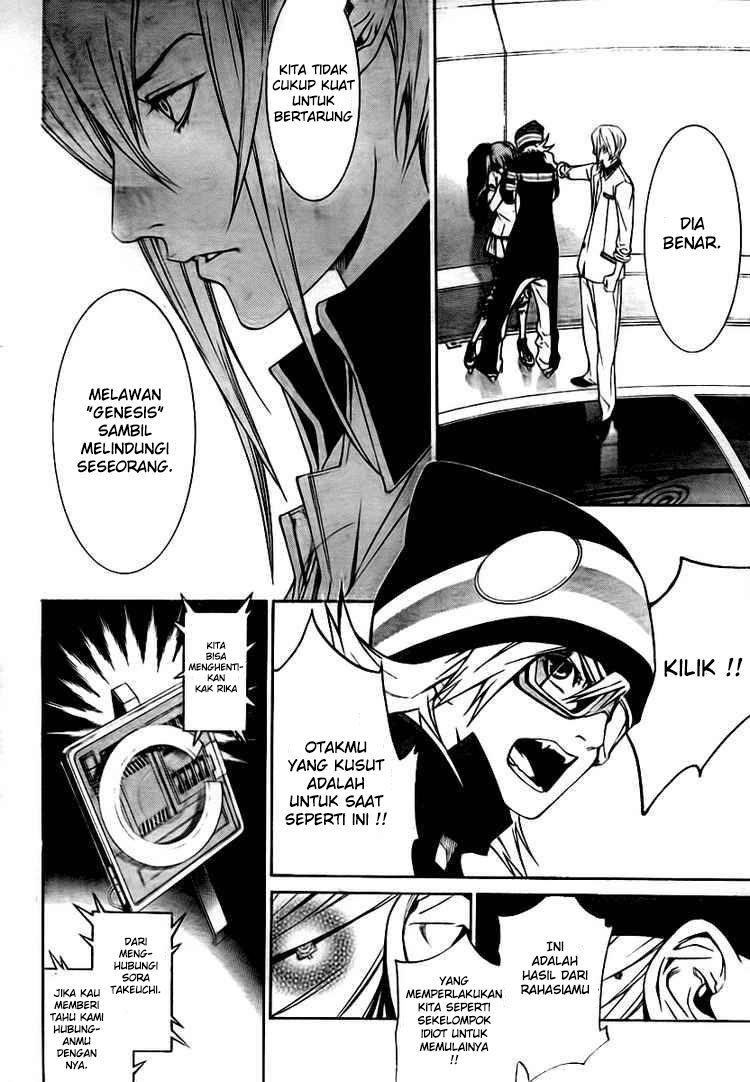 Air Gear chapter 248 halaman 5