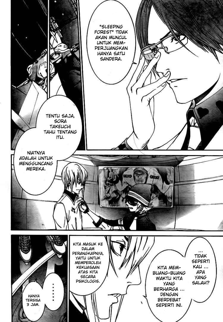 Air Gear chapter 248 halaman 7