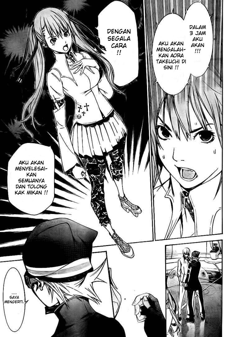 Air Gear chapter 248 halaman 8