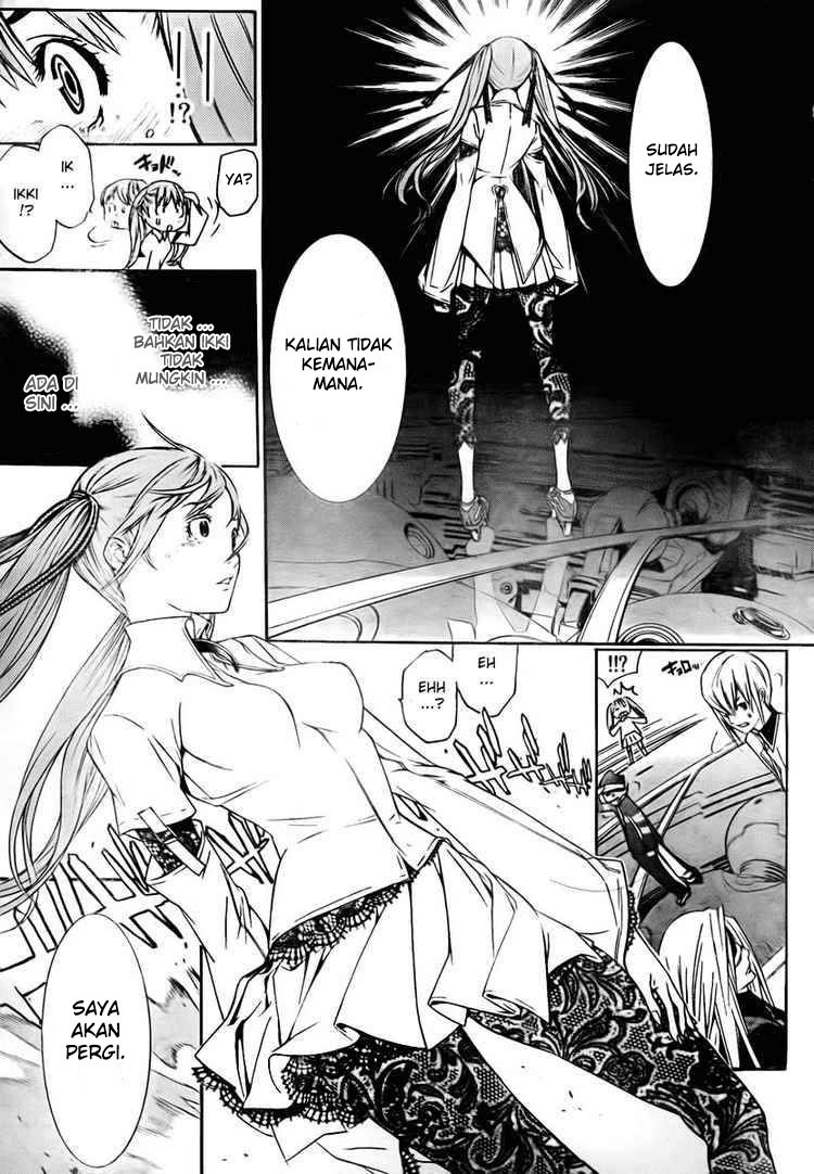 Air Gear chapter 248 halaman 17
