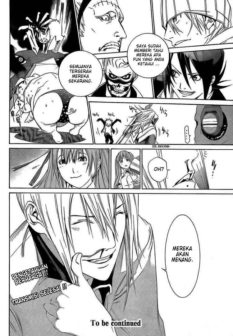 Air Gear chapter 250 halaman 16