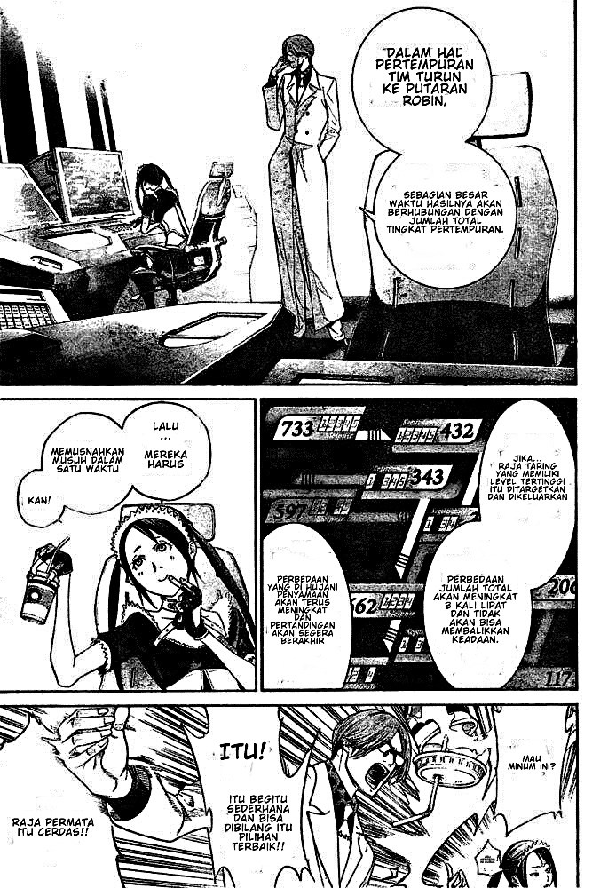 Air Gear chapter 251 halaman 5