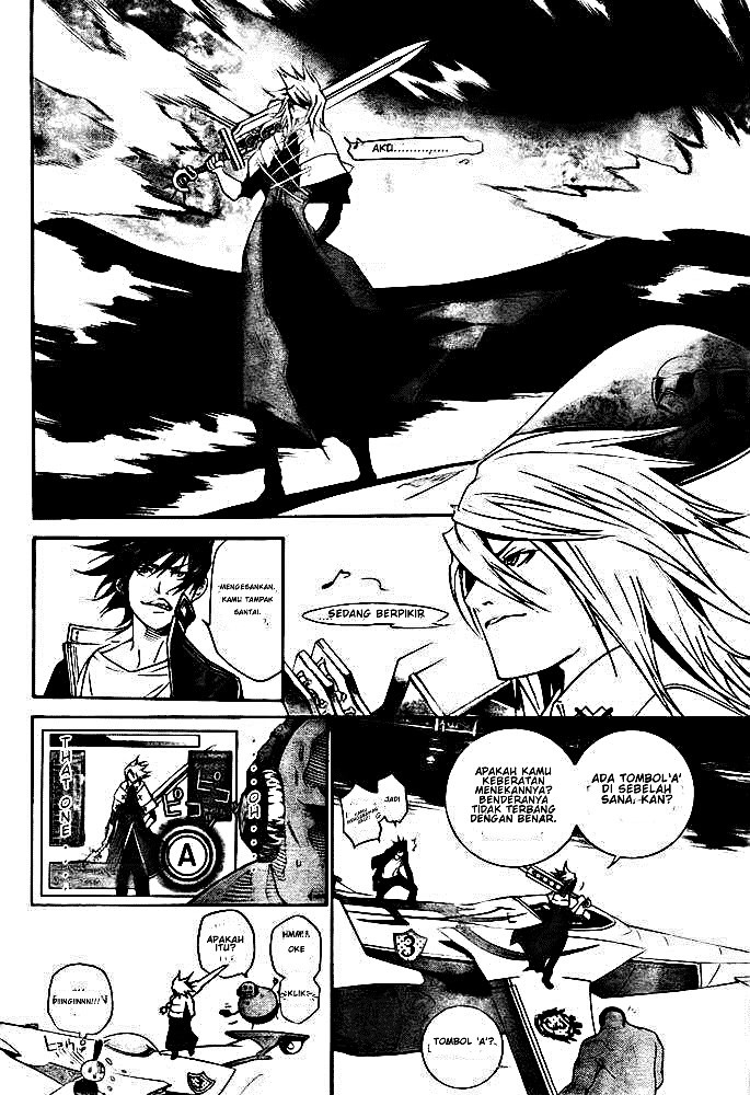 Air Gear chapter 251 halaman 6