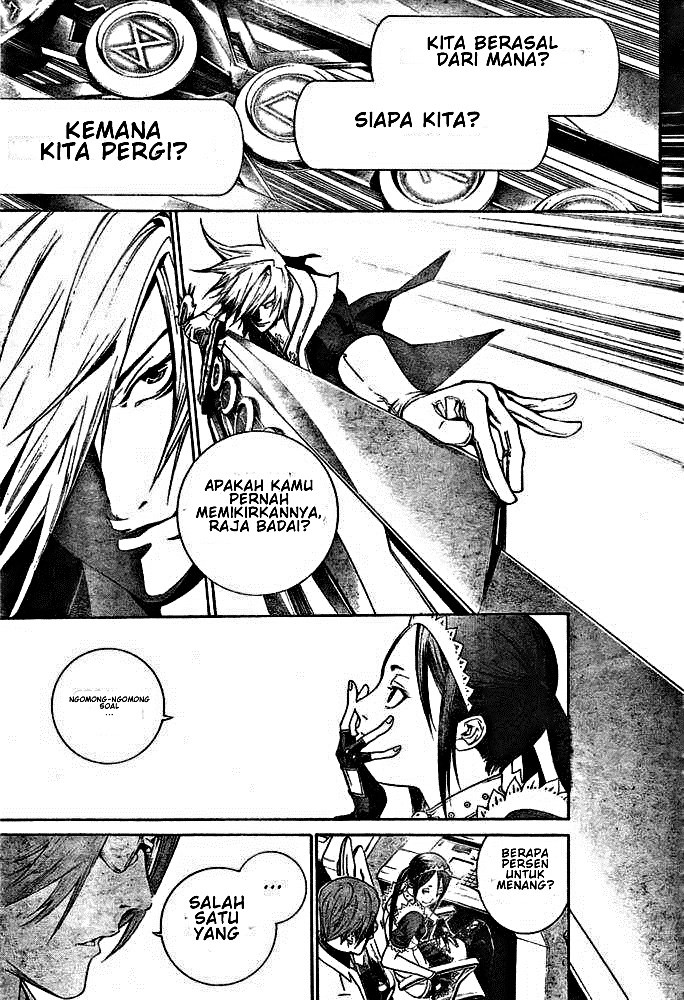Air Gear chapter 251 halaman 7
