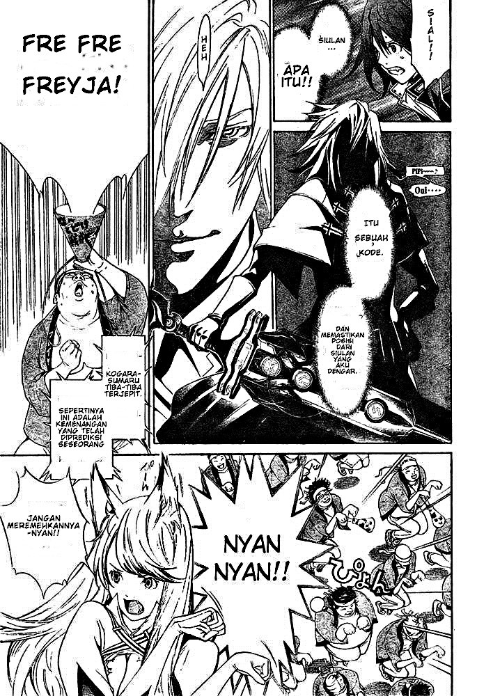 Air Gear chapter 251 halaman 15