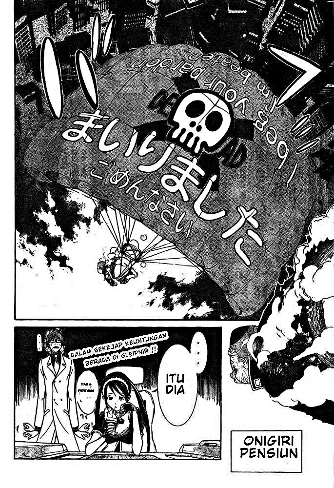 Air Gear chapter 251 halaman 16