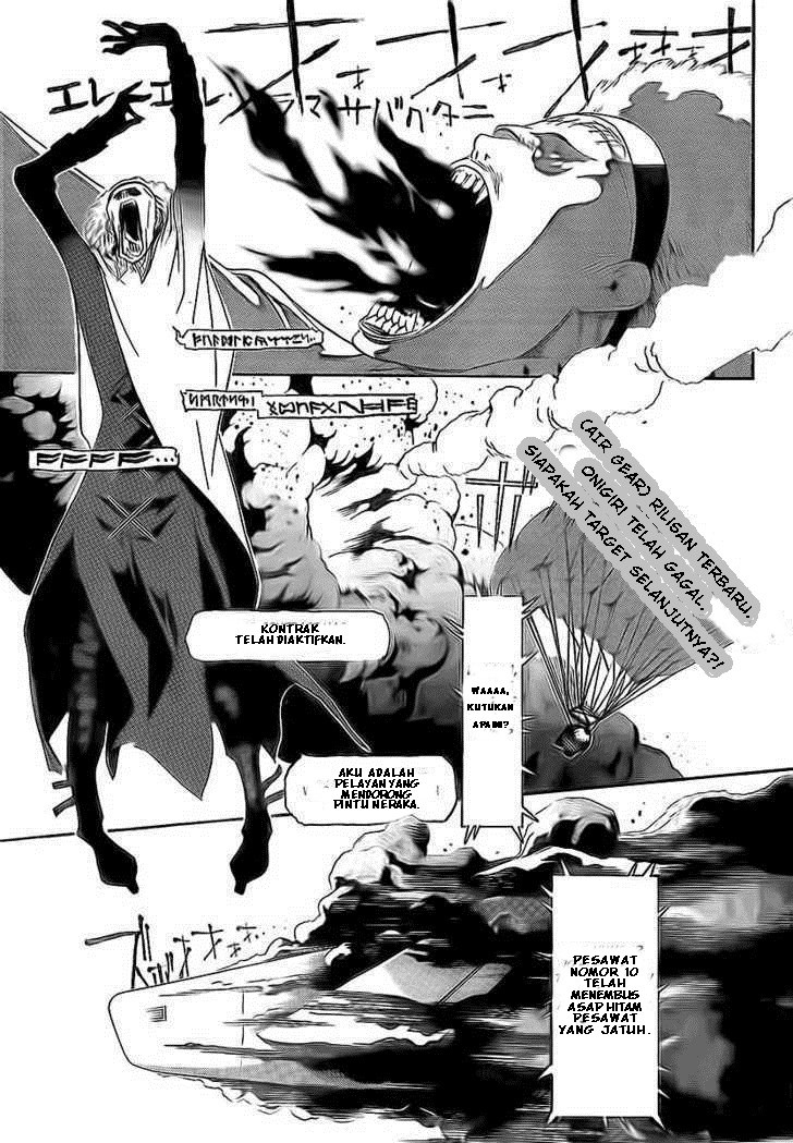 Air Gear chapter 252 halaman 3