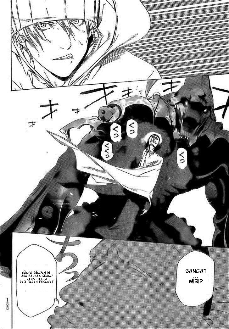 Air Gear chapter 252 halaman 5
