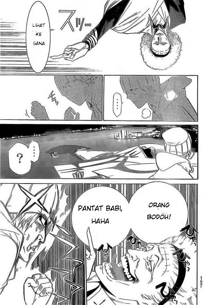 Air Gear chapter 252 halaman 13