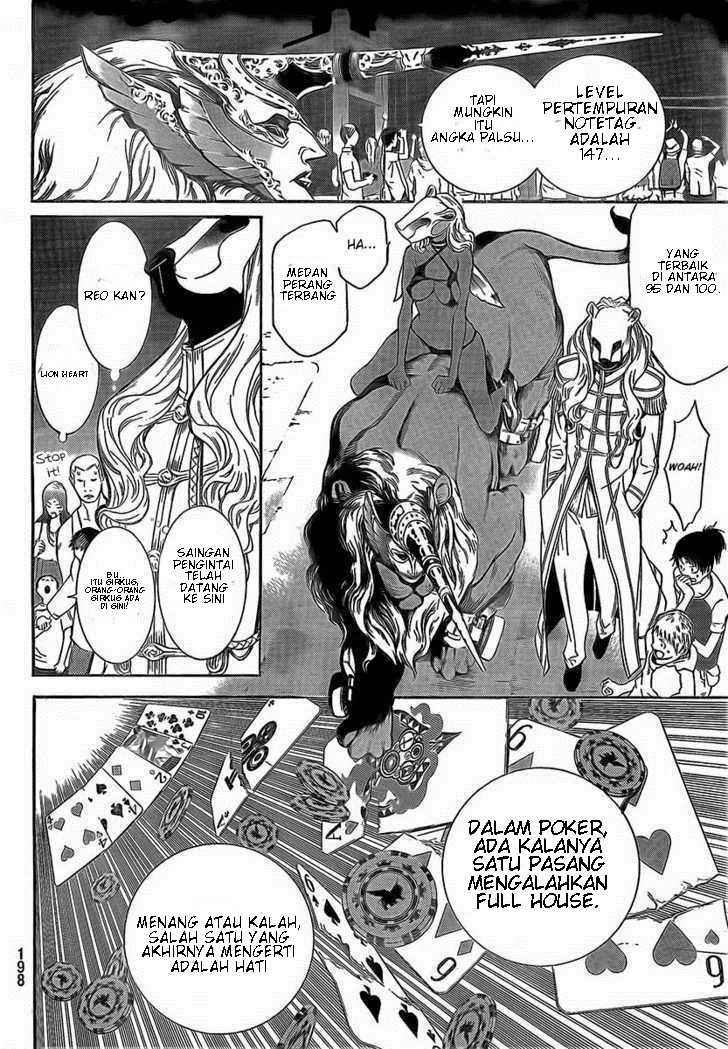 Air Gear chapter 252 halaman 14
