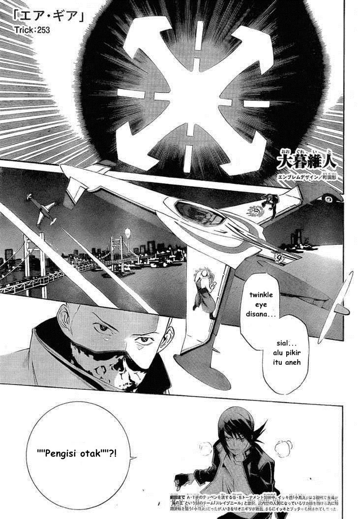 Air Gear Bab 253 halaman 1