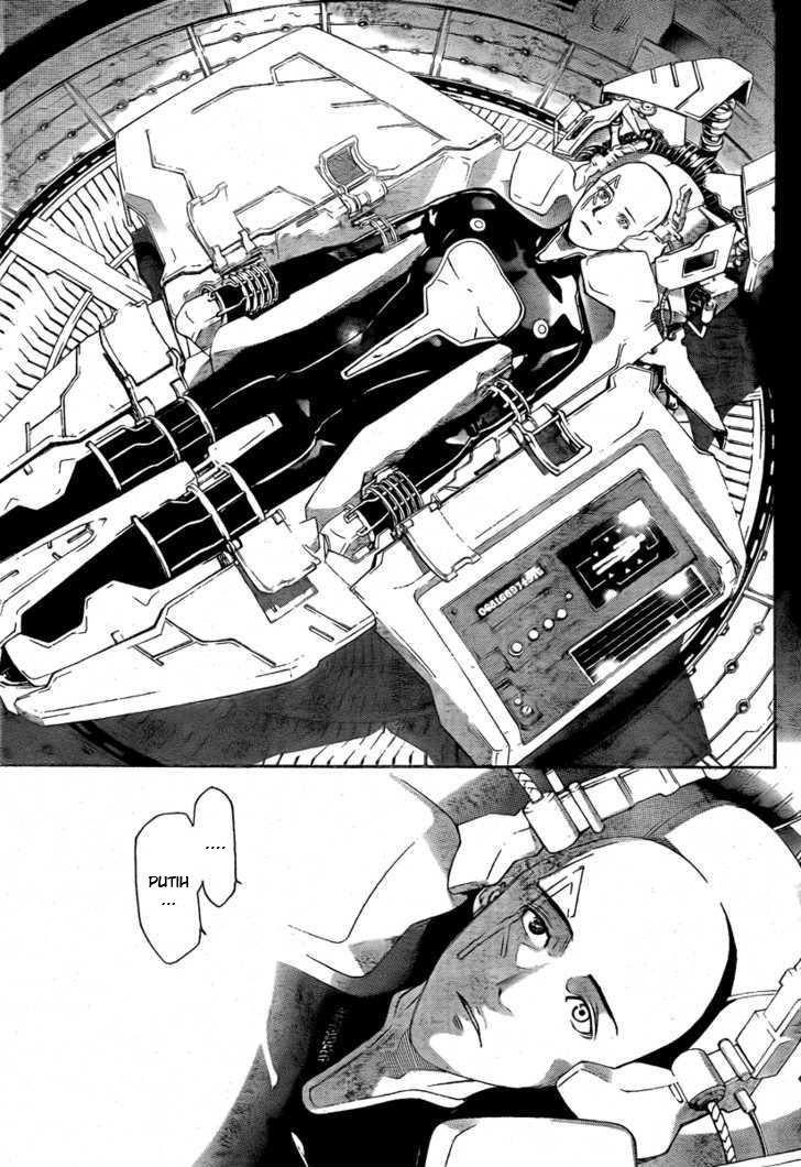 Air Gear chapter 254 halaman 11