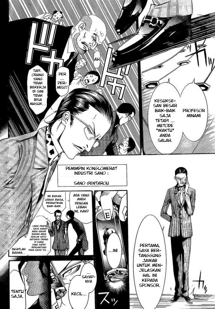 Air Gear chapter 254 halaman 16
