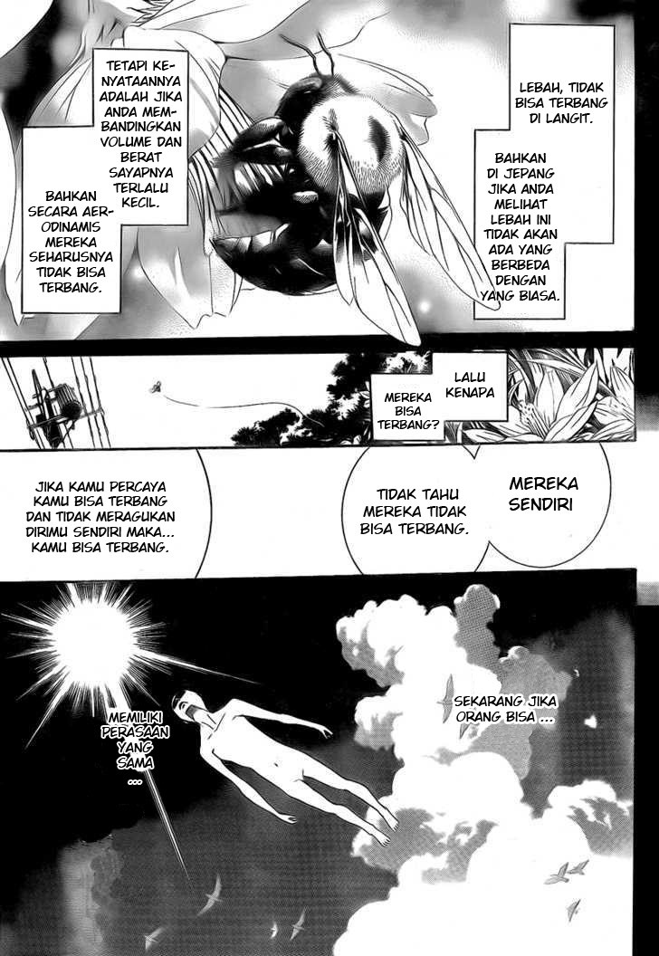 Air Gear chapter 254 halaman 17