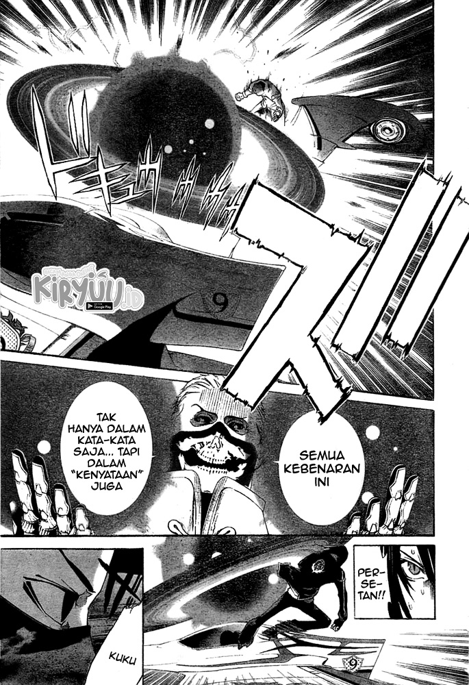 Air Gear Bab 255 halaman 13