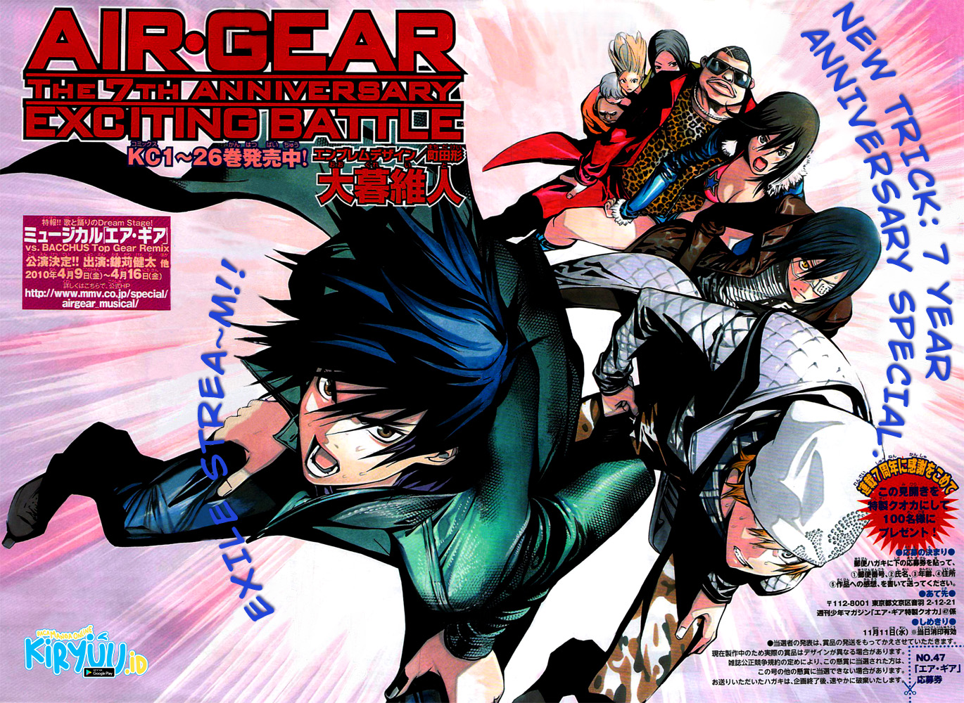 Air Gear chapter 257 halaman 6