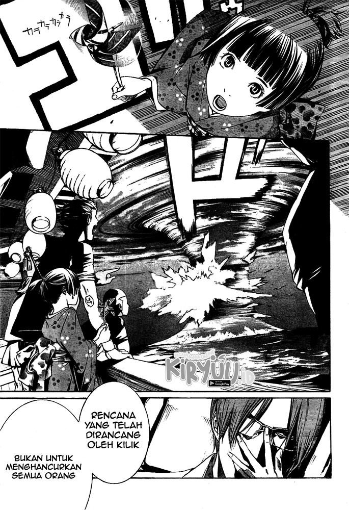 Air Gear chapter 258 halaman 11