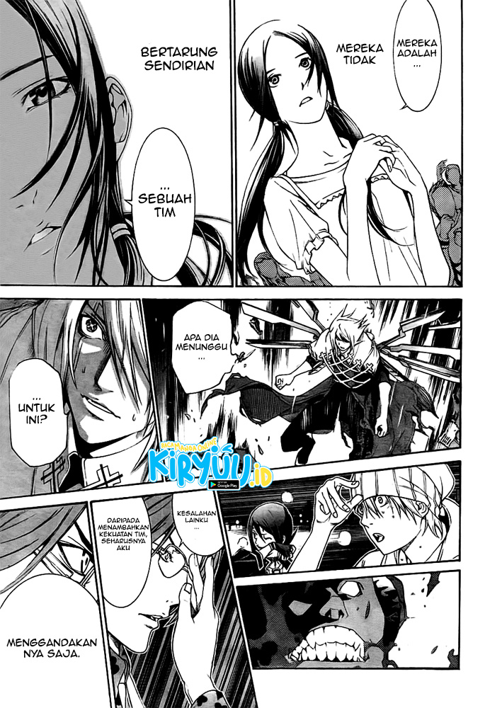 Air Gear chapter 258 halaman 17