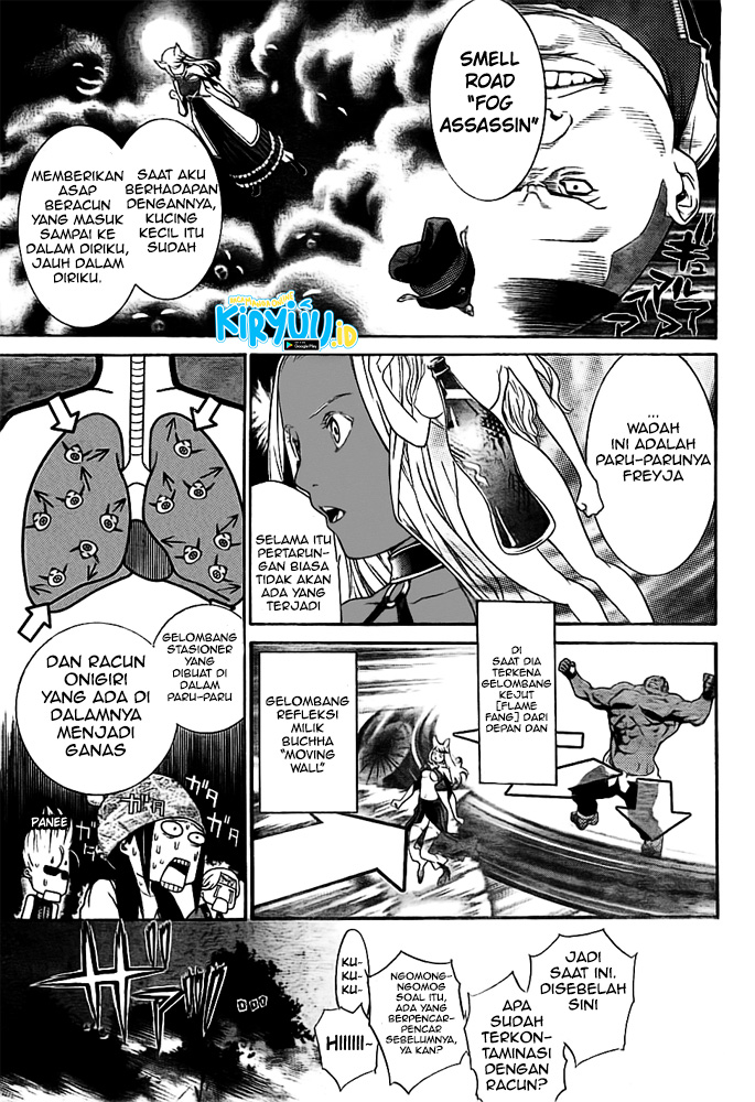 Air Gear chapter 261 halaman 7