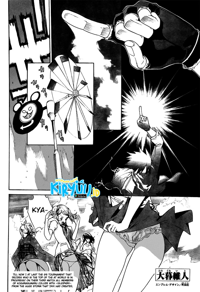 Air Gear chapter 261 halaman 8