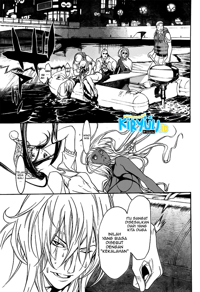 Air Gear chapter 261 halaman 9