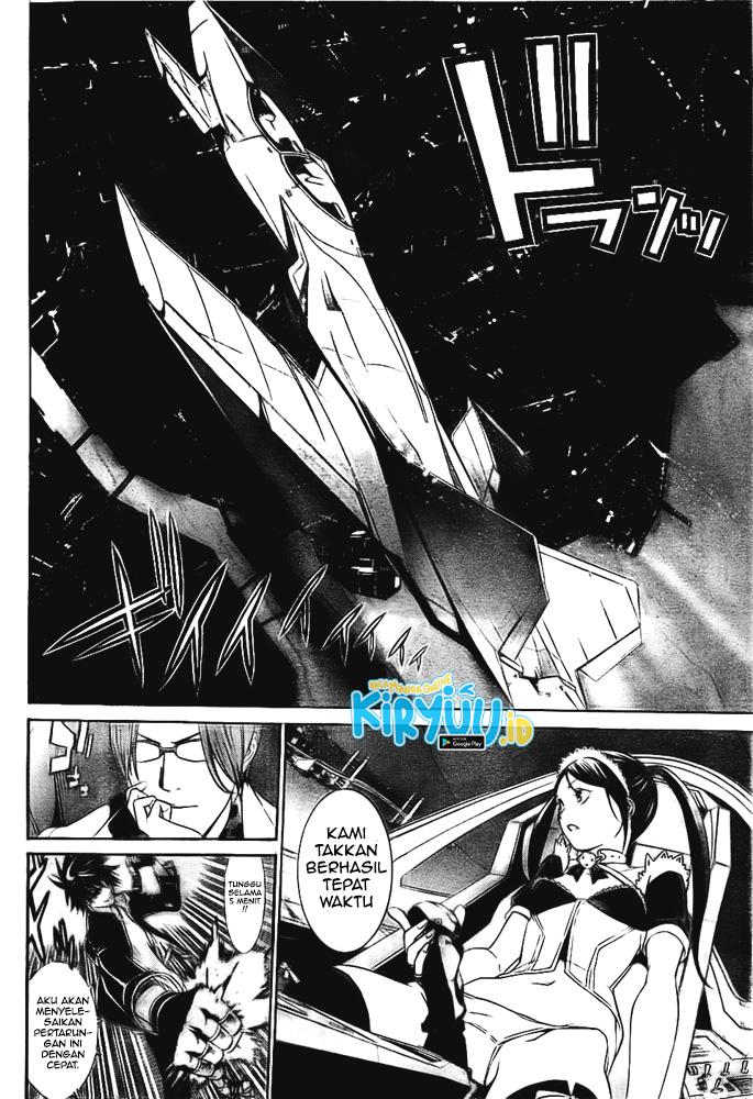 Air Gear chapter 261 halaman 17
