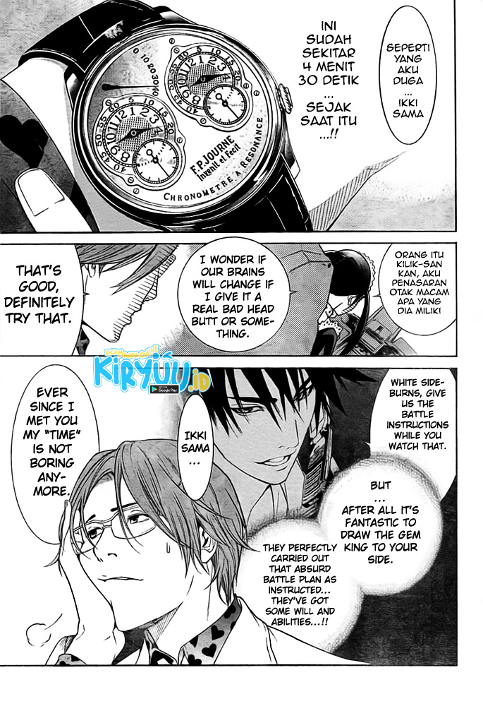 Air Gear chapter 261 halaman 18