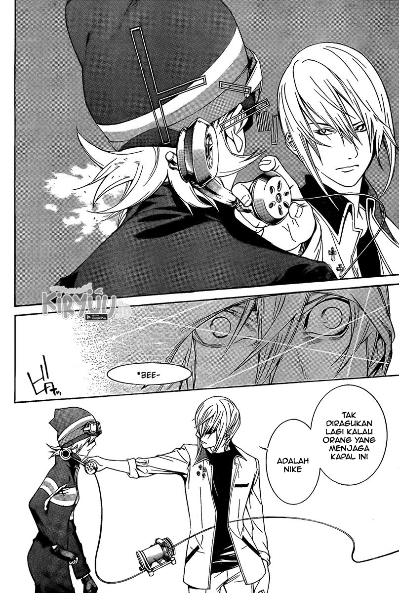 Air Gear chapter 265 halaman 17