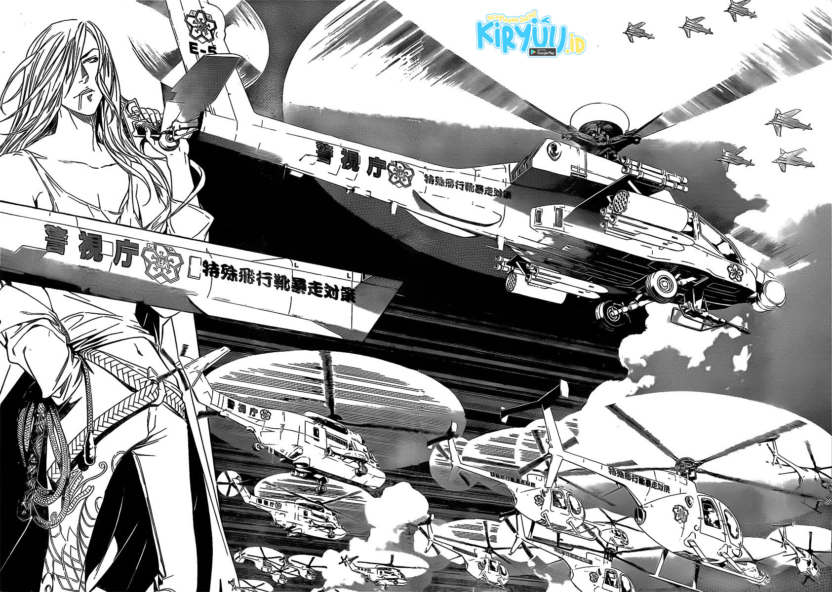 Air Gear chapter 268 halaman 10