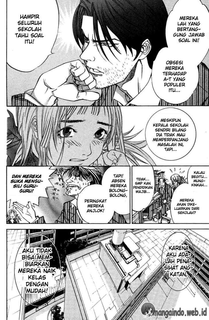 Air Gear Bab 27 halaman 8