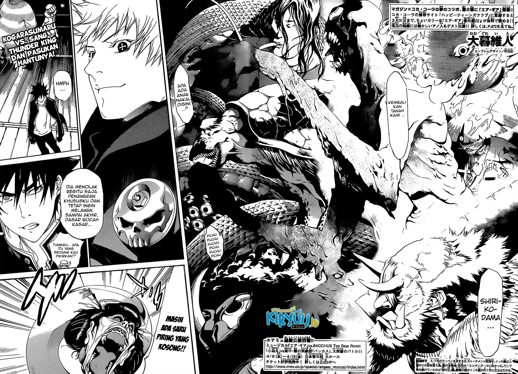 Air Gear chapter 270 halaman 6