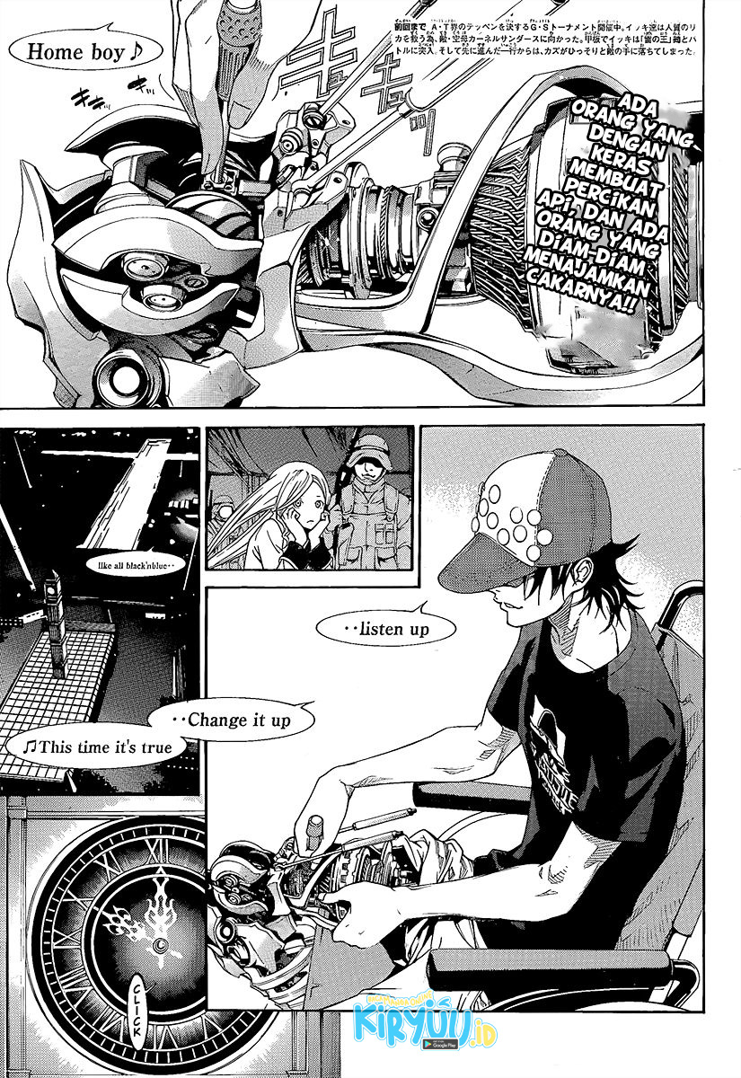 Air Gear Bab 272 halaman 4
