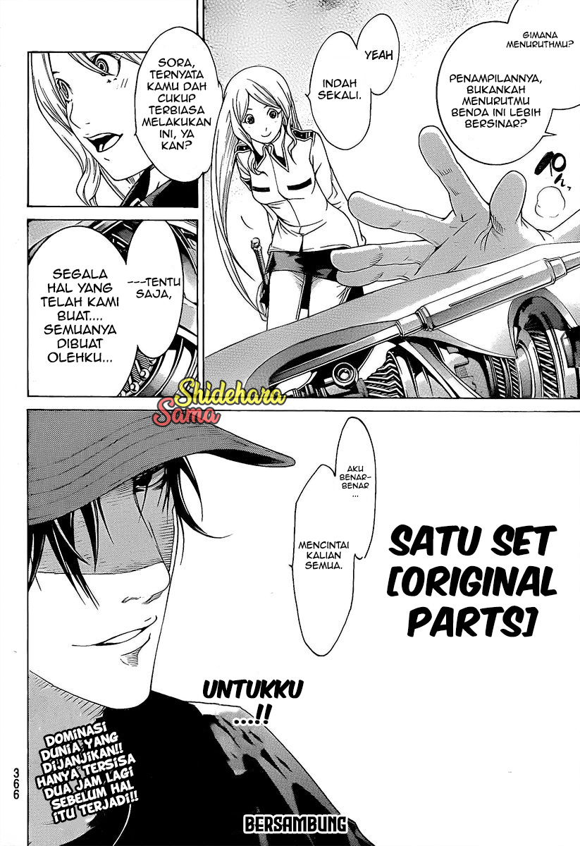 Air Gear Bab 272 halaman 18