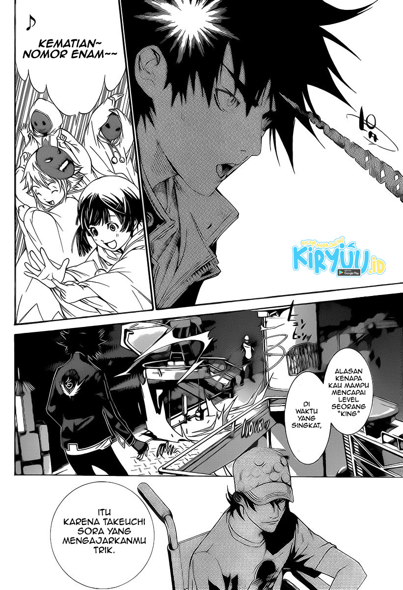 Air Gear chapter 273 halaman 7