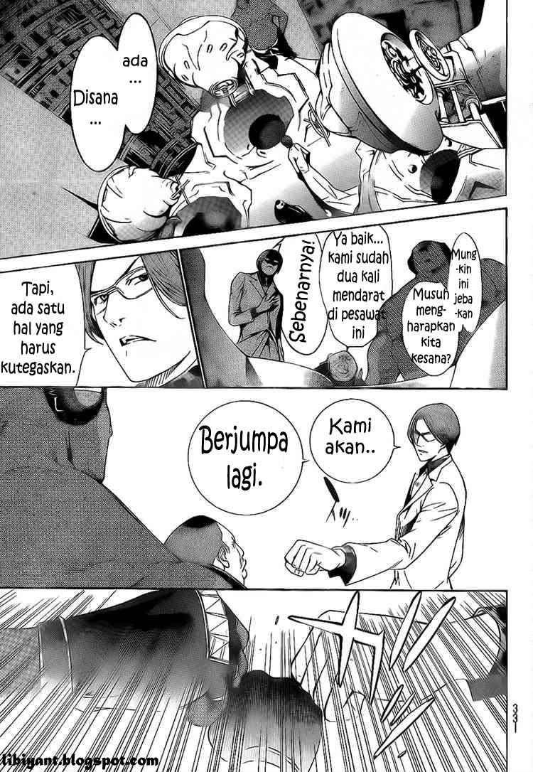 Air Gear chapter 275 halaman 12