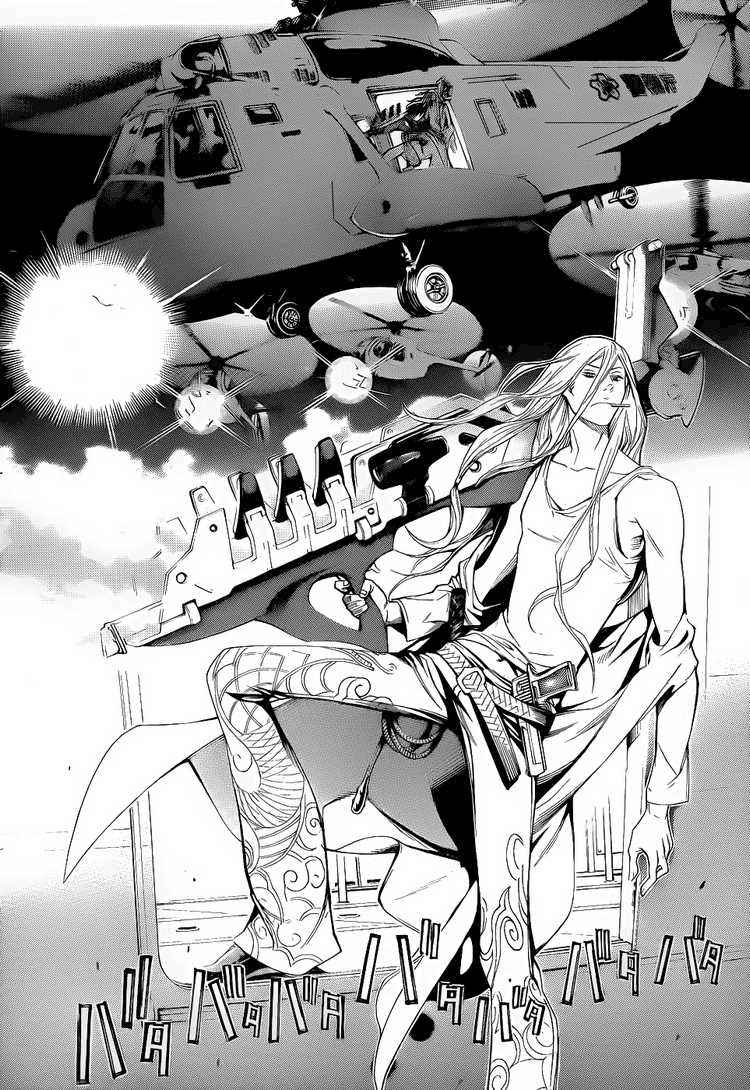 Air Gear chapter 282 halaman 6