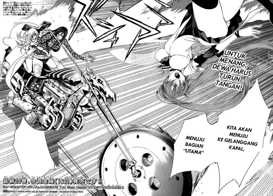 Air Gear chapter 284 halaman 3