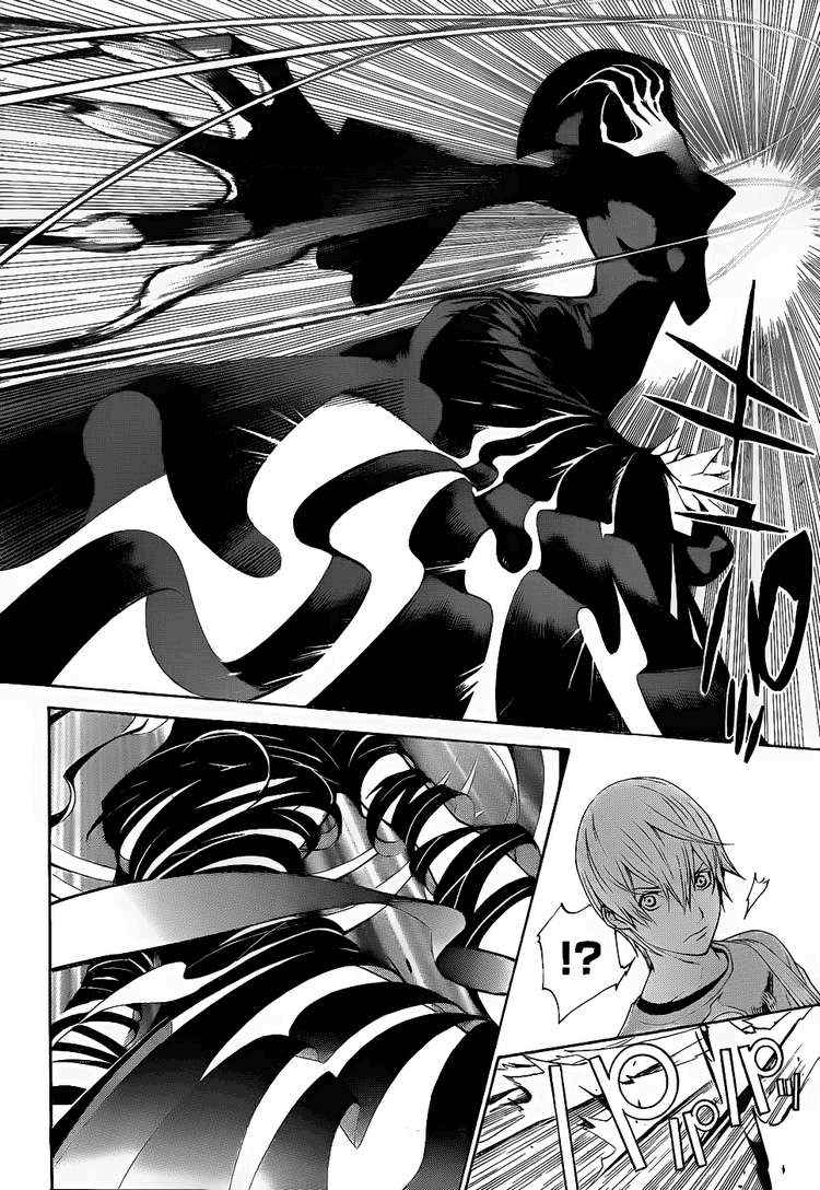 Air Gear chapter 284 halaman 11