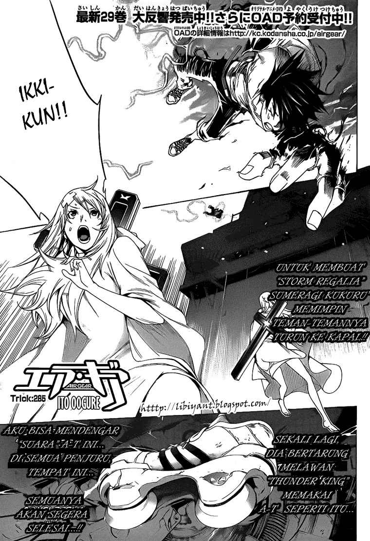Air Gear Bab 285 halaman 2