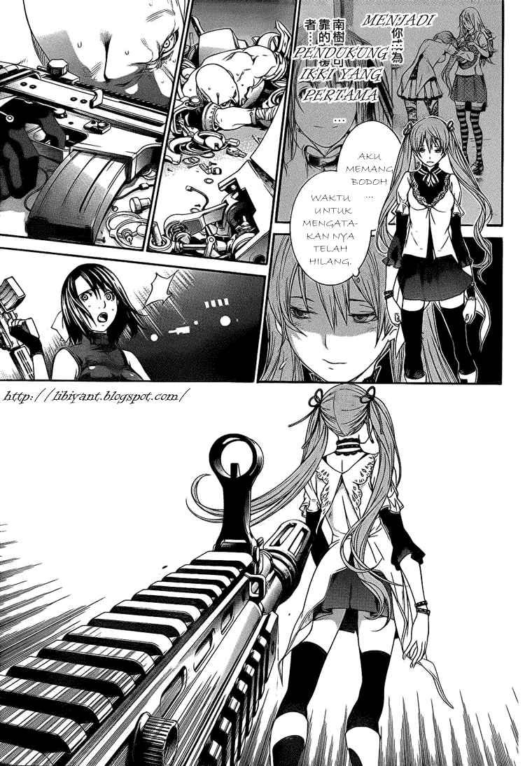 Air Gear Bab 286 halaman 13