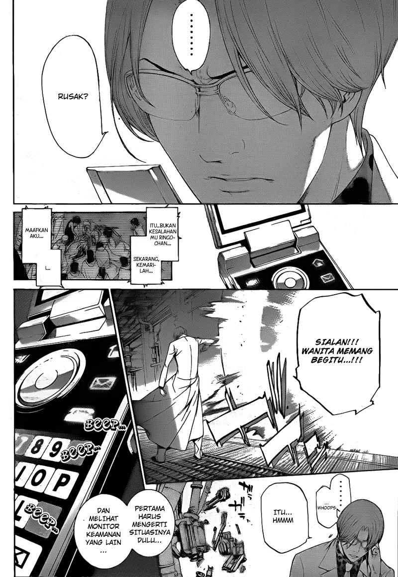 Air Gear Bab 287 halaman 5